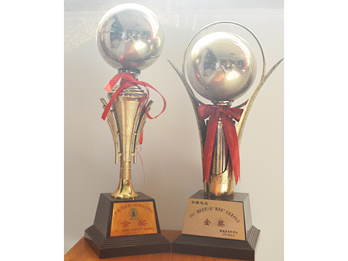 第五屆、第八屆茶博會金獎